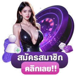 autoregis รวมเกมเดิมพันครบวงจร กำไรสูงสุด